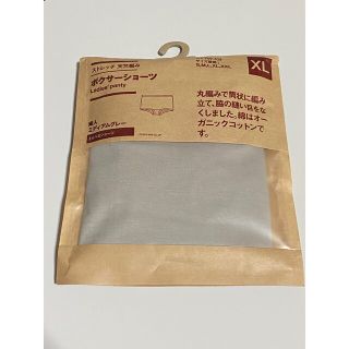 ムジルシリョウヒン(MUJI (無印良品))のMUJIのボクサーショーツ(ショーツ)