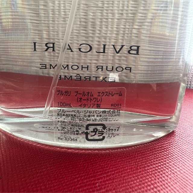 BVLGARI ブルガリ プールオム エクストレーム オードトワレ 100ml