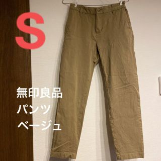 ムジルシリョウヒン(MUJI (無印良品))の無印良品　縦横ストレッチチノボーイフィットパンツ　S(カジュアルパンツ)