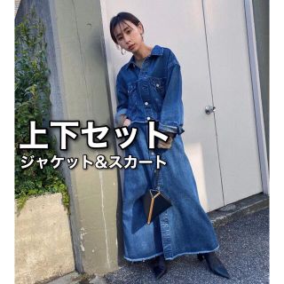 アメリヴィンテージ セットアップ/コーデ(レディース)の通販 700点以上
