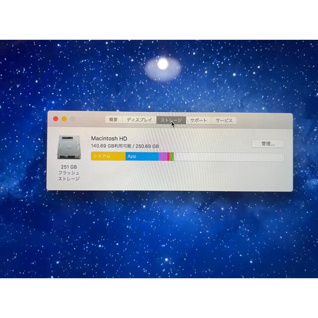 MacBook Pro (15-inch, 2016)※送料無料、即決OK 3