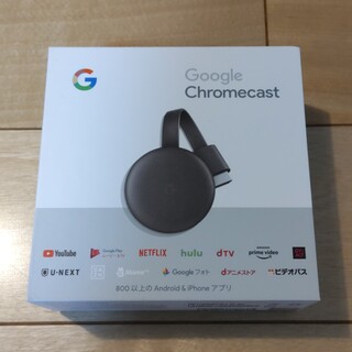 グーグル(Google)の［未使用］Google　Chromecast(映像用ケーブル)