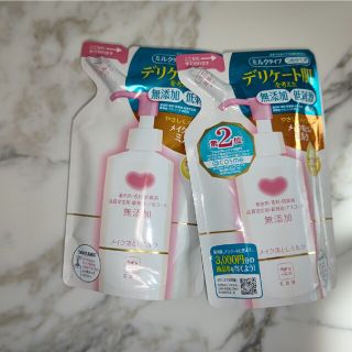 カウブランド(COW)のカウブランド 無添加メイク落としミルク 詰替用(130ml)(クレンジング/メイク落とし)