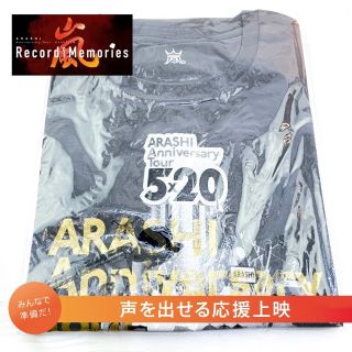 アラシ(嵐)の嵐 ARASHI 5×20 anniversary tour Tシャツ 黒(アイドルグッズ)