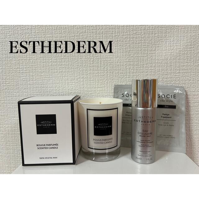 Esthederm(エステダム)の【新品未使用】ESTHEDERM キャンドルセット コスメ/美容のリラクゼーション(キャンドル)の商品写真