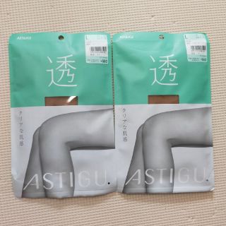 アツギ(Atsugi)の【新品】　アツギ　ストッキング　2個セット(タイツ/ストッキング)