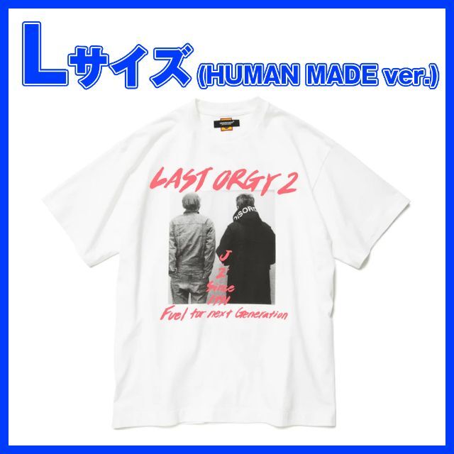 HUMAN MADE(ヒューマンメイド)のLAST ORGY 2 S/S T-SHIRT(HUMAN MADE ver.) メンズのトップス(Tシャツ/カットソー(半袖/袖なし))の商品写真