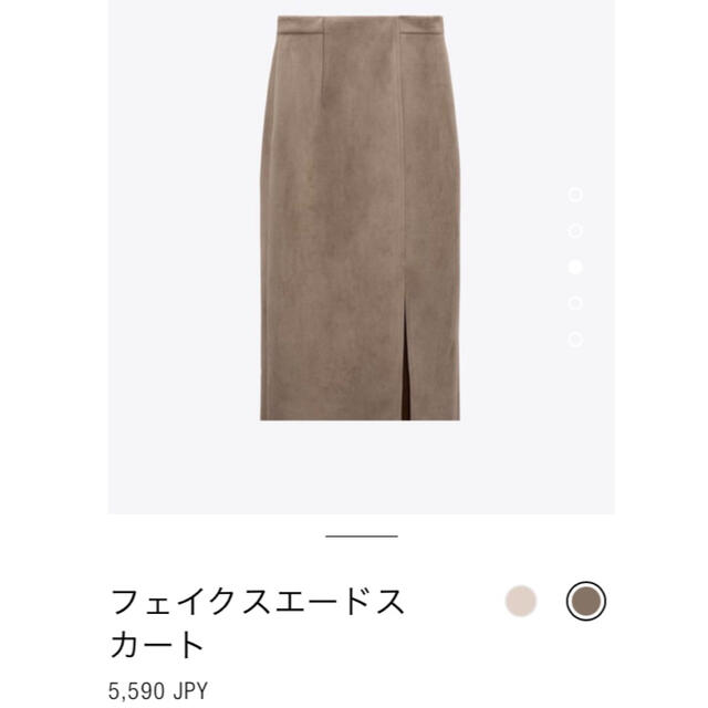 ZARA(ザラ)のXS フェイクスエード スリット スカート レディースのスカート(ロングスカート)の商品写真