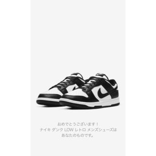 ナイキ(NIKE)のNIKE ダンク　LOW  白黒　パンダ　27,5(スニーカー)