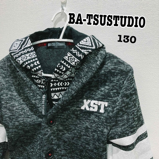 BA-TSU(バツ)のBA-TSUSTUDIO ジップパーカー　130 グレー キッズ/ベビー/マタニティのキッズ服男の子用(90cm~)(ジャケット/上着)の商品写真