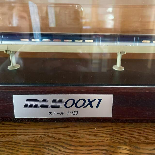 リニアモーターカー mLu00X1 kresnainvestments.com