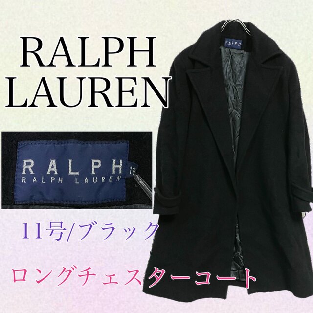Ralph Lauren ロングチェスターコート レディース 大きめ 黒 11 Greekinhouston Com Ralph Lauren ロングチェスターコート レディース 大きめ 黒 11 Greekinhouston Com