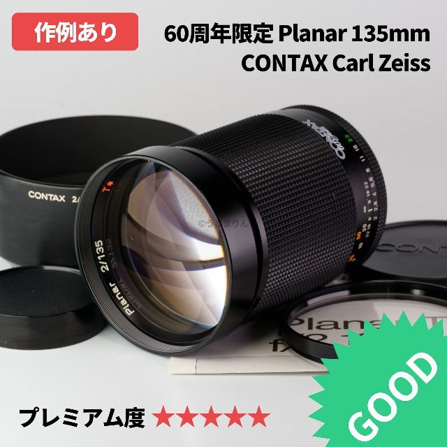 京セラ - 極美品！60周年限定品 CONTAX Planar 135mm オールドレンズの ...