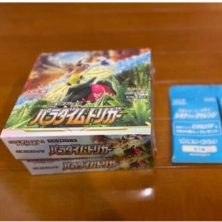 未開封・シュリンク付き ポケモンカード パラダイムトリガー 2BOXの