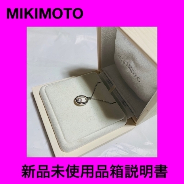 MIKIMOTO - 【MIKIMOTO】ティアドロップ‼️アクセサリー　宝石　真珠　ジュエリー　白