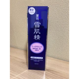 セッキセイ(雪肌精)の薬用 雪肌精 スーパービッグボトル 500ml しっとり(化粧水/ローション)