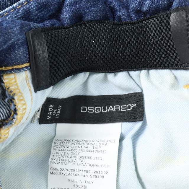 DSQUARED2(ディースクエアード)のDSQUARED2 デニムパンツ ジーンズ クロップド丈 36 5号 XS 青 レディースのパンツ(デニム/ジーンズ)の商品写真