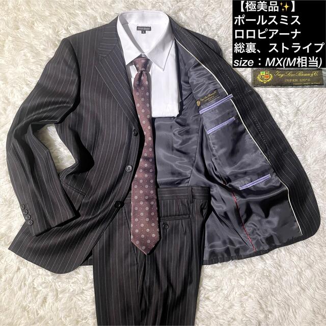 Paul Smith Loropiana L相当 スーツセットアップ