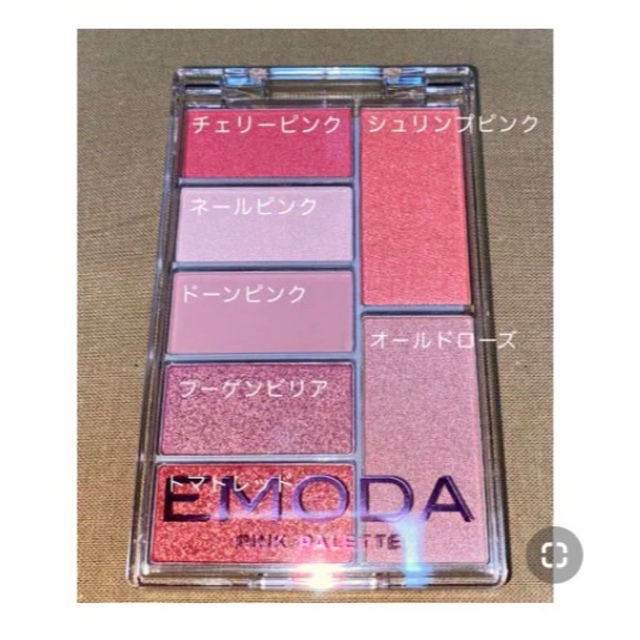 EMODA(エモダ)のＥＭＯＤＡ    オレンジ＆ピンク７色パレット    ２個セット コスメ/美容のキット/セット(コフレ/メイクアップセット)の商品写真