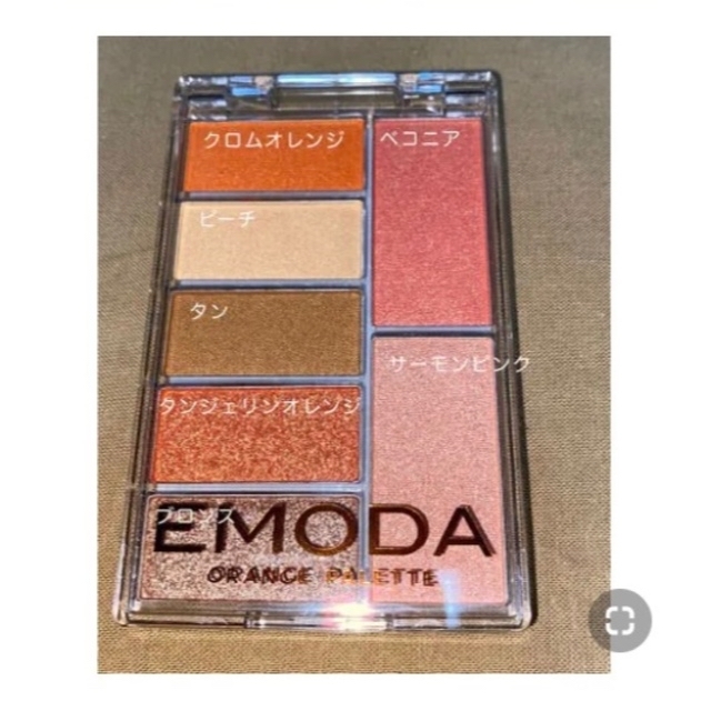 EMODA(エモダ)のＥＭＯＤＡ    オレンジ＆ピンク７色パレット    ２個セット コスメ/美容のキット/セット(コフレ/メイクアップセット)の商品写真