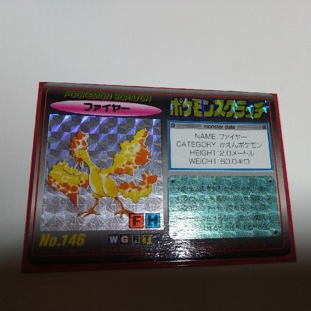 適当な価格 ポケモン - ポケモン スクラッチ カード 未削り pokemon
