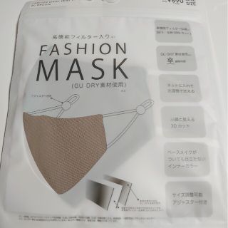 ジーユー(GU)のGU＊マスク(日用品/生活雑貨)