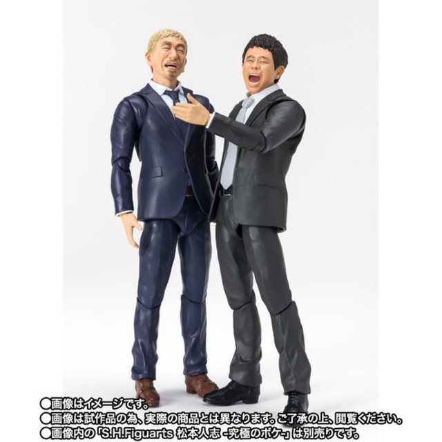 S.H.Figuarts 浜田雅功 -究極のツッコミ-& 松本人志 -究極のボケ