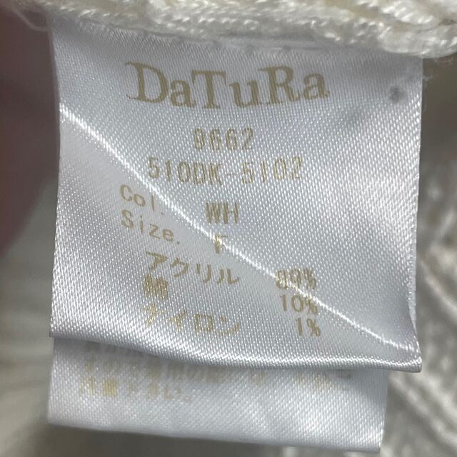 DaTuRa(ダチュラ)のDaTuRa ニットパーカー レディースのトップス(ニット/セーター)の商品写真