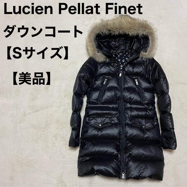 lucien pellat-finetルシアン ペラフィネ ジャケット