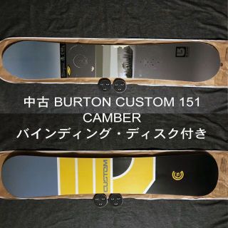 バートン(BURTON)の中古：BURTON CUSTOM 151 (3Dディスク２枚おまけ付き)(ボード)