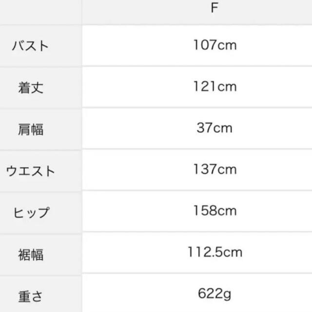 SM2(サマンサモスモス)の＊サマンサモスモス＊　デニムステッチワークジャンパースカート レディースのワンピース(ロングワンピース/マキシワンピース)の商品写真