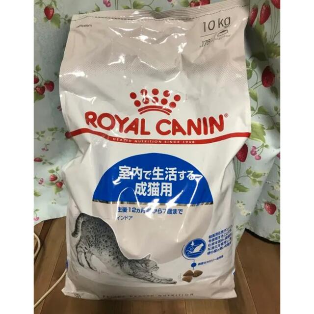 ロイヤルカナン 猫インドア 室内で生活する成猫用 10kg ロイヤルカナン 猫インドア 室内で生活する成猫用 10kg