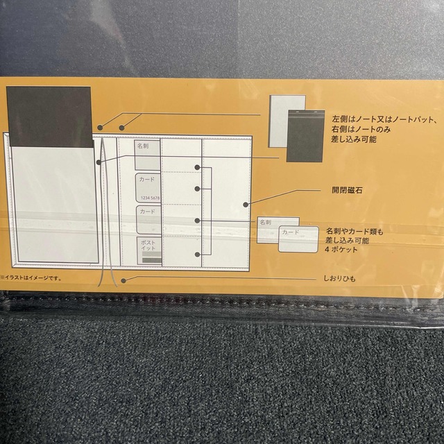 【B5】薄くて出し入れしやすいノートカバー インテリア/住まい/日用品の文房具(ファイル/バインダー)の商品写真