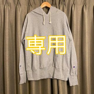 ビームスボーイ(BEAMS BOY)のチャンピオン×ビームスボーイ　別注　リバースウィーブ　パーカー(パーカー)