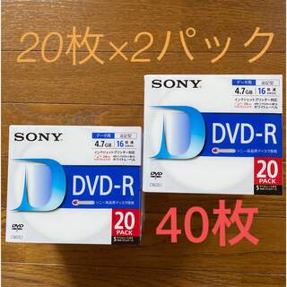 ソニー(SONY)の値下げしました☆新品未開封☆ SONY DVD-R 20枚×2パック(PC周辺機器)