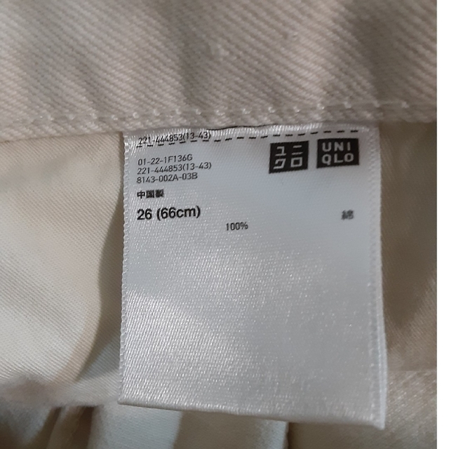 UNIQLO(ユニクロ)の【美品】ユニクロ　ペグトップハイライズジーンズ（丈標準68cm）ホワイトデニム レディースのパンツ(デニム/ジーンズ)の商品写真