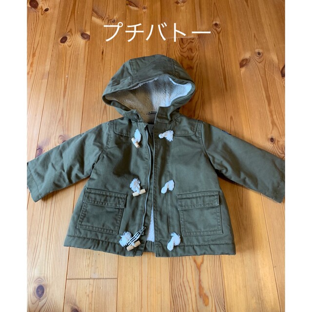 PETIT BATEAU(プチバトー)のほぼ新品　ラクマ便　プチバトー　キッズジャケット キッズ/ベビー/マタニティのベビー服(~85cm)(ジャケット/コート)の商品写真