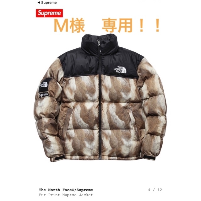 Supreme(シュプリーム)のＭ様専用！supreme the north face 13aw nuptse  メンズのジャケット/アウター(ダウンジャケット)の商品写真