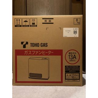 東邦 冷暖房/空調の通販 100点以上 | 東邦のスマホ/家電/カメラを買う