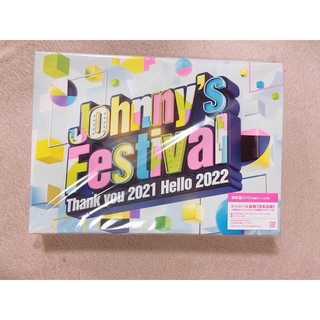 ジャニーズフェスティバル DVD