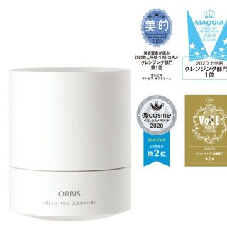 オルビス(ORBIS)のオルビス オフクリーム 詰替用(クレンジング/メイク落とし)