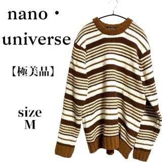 ナノユニバース(nano・universe)の【極美品】ナノ・ユニバース　バイカラー　ラウンドネックセーター　ユニセックス(ニット/セーター)