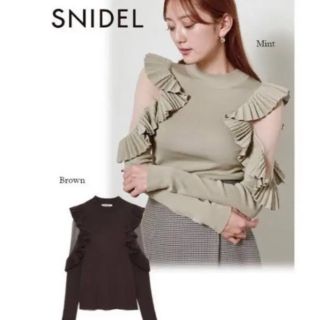 スナイデル(SNIDEL)の美品！SNIDEL プリーツフリルスリーブニットプルオーバー(ニット/セーター)