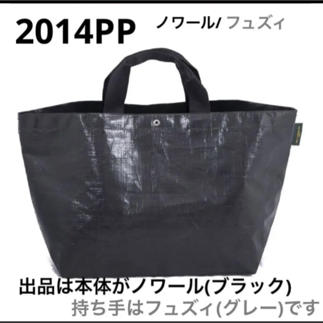 Herve Chapelier(エルベシャプリエ)の新品エルベシャプリエ☆2014PP百貨店購入正規品 ケアカード付 レディースのバッグ(トートバッグ)の商品写真