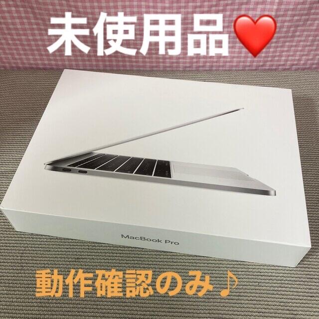 Apple MacBook Pro 【0オーナー】未使用品♡