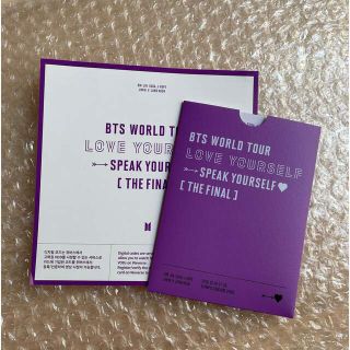 BTS　SPEAK YOURSELF FINAL　Weverse デジタルコード