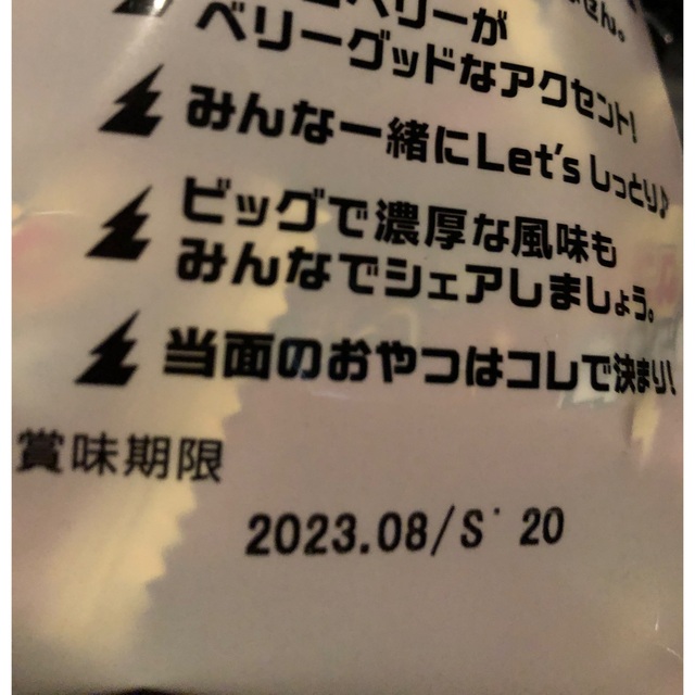 コストコ(コストコ)のコストコ　ブラックザンダー　ガトーショコラ　7個 食品/飲料/酒の食品(菓子/デザート)の商品写真