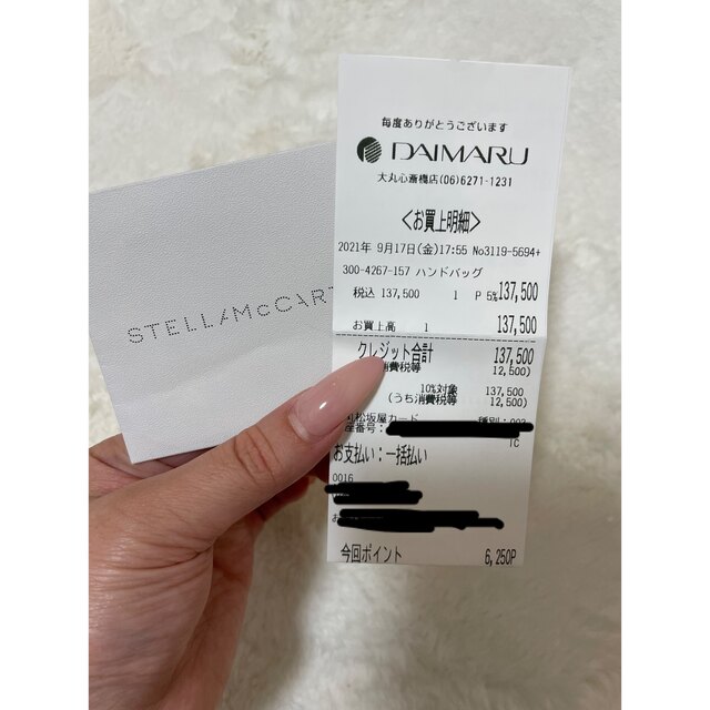 Stella McCartney(ステラマッカートニー)のステラマッカートニー　バッグ レディースのバッグ(ハンドバッグ)の商品写真