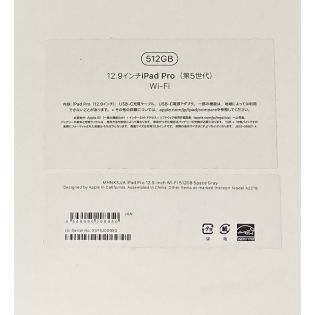 Apple - アップル iPad Pro 12.9インチ 第5世代 WiFi 512GBの通販 by