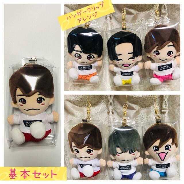 ちびぬいポーチ ☆オーダーページ☆ なにわ男子関ジャニ∞関ジュAぇ!group ちびぬいポーチ ☆オーダーページ☆ なにわ男子関ジャニ∞関ジュAぇ!group